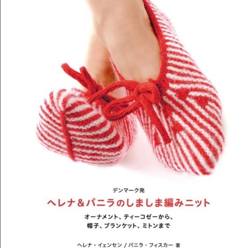 英語 サーシャ・ケイガン ニット・手芸本 英語 サーシャ・ケイガン