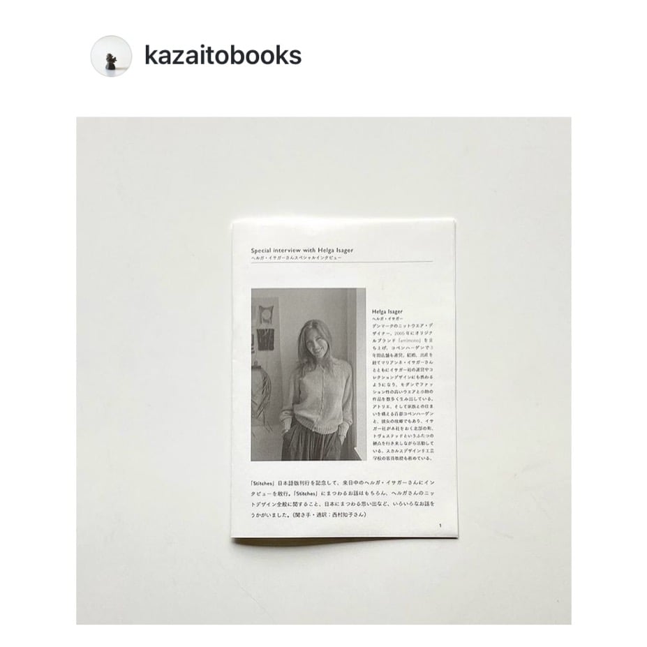 英語　サーシャ・ケイガン　ニット・手芸本 英語 サーシャ・ケイガン ニット・手芸本 とじはぎなし ネック