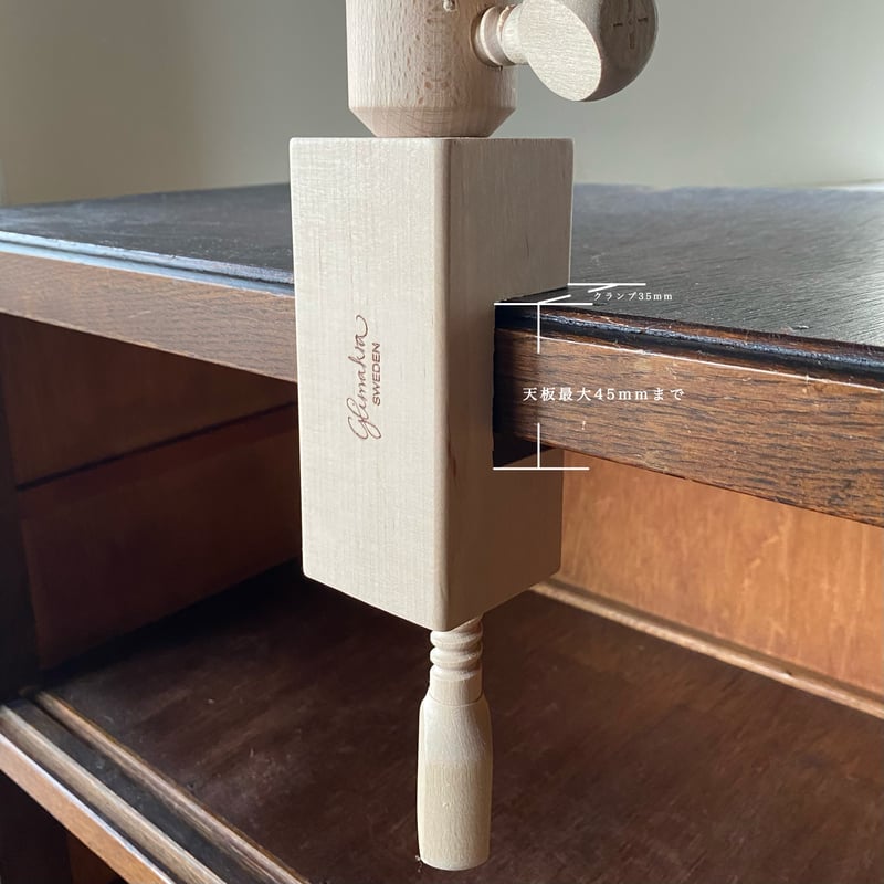 木製かせくり機(Glimakra社製) | Saichika's STORE