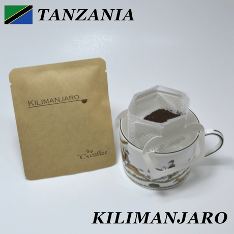 タンザニアAA キリマンジャロ
