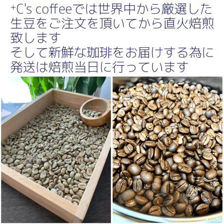メッセージプリント ワンドリップコーヒー