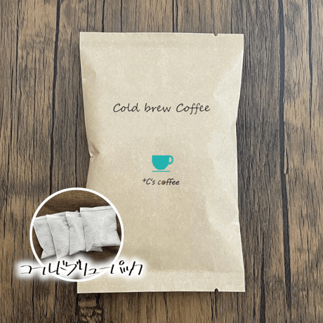 水出し（コールドブリュー）コーヒーパック