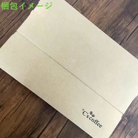 メッセージプリント ワンドリップコーヒー
