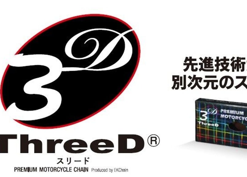 江沼チヱン EK ThreeD 520Z シルバー 110L バイク用チェーン | Bike 