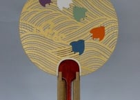 京うちわ 阿似波 特型両透うちわ【ヴァンクリーフ&アーペル】特別誂え　団扇 京うちわ 阿似波 特型両透うちわ【ヴァンクリーフ&アーペル