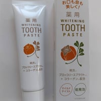 柿渋とブロッコリースプラウト　歯磨き粉　２個セット