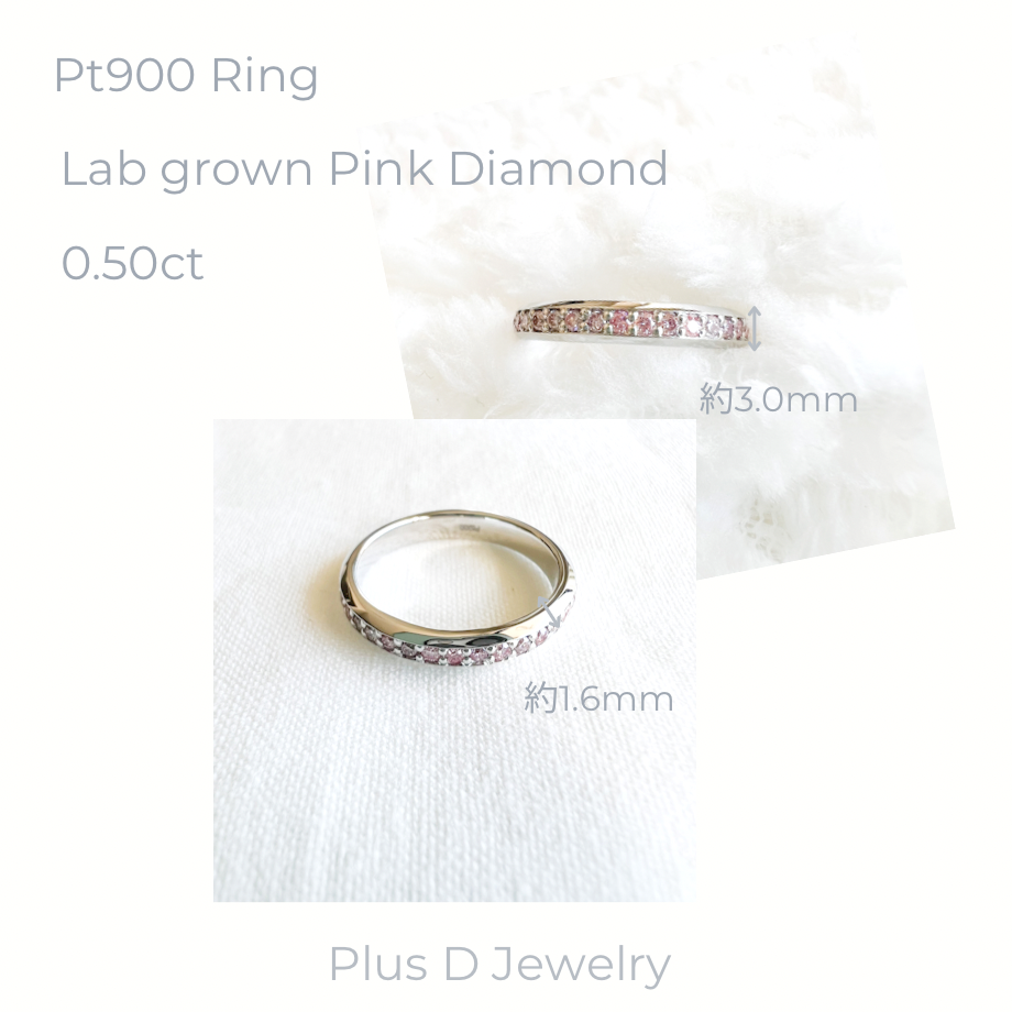 Pt950ラボグロウンピンクダイヤモンドハーフエタニティリング0.47ct日本製 Pt950ラボグロウンピンクダイヤモンドハーフエタニティリング