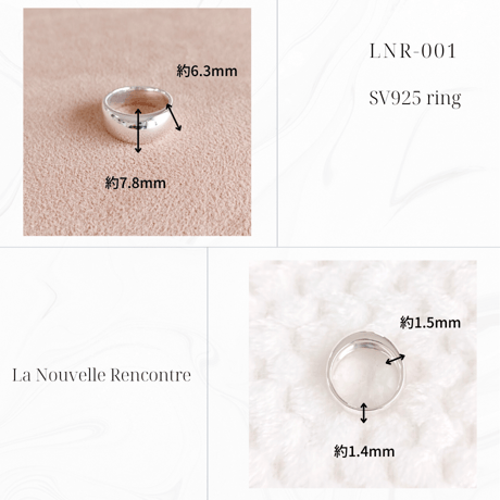 LNR-001 SV925 リング