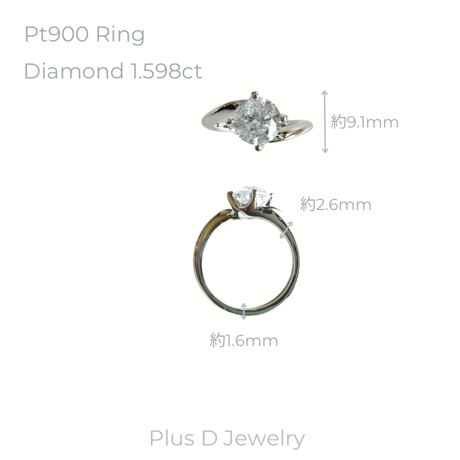 ED-029 Pt900 ダイヤモンド リング 1.598ct