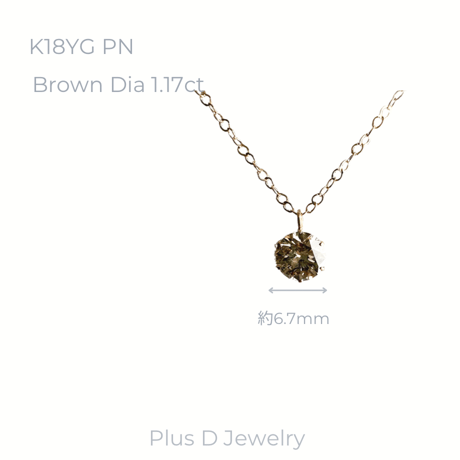 AD-012 K18YG ブラウンダイヤモンド ペンダント 1.17ct