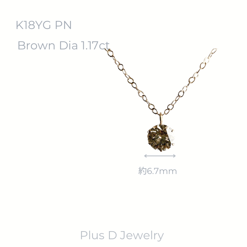 AD-012 K18YG ブラウンダイヤモンド ペンダント 1.17ct | Plus D J
