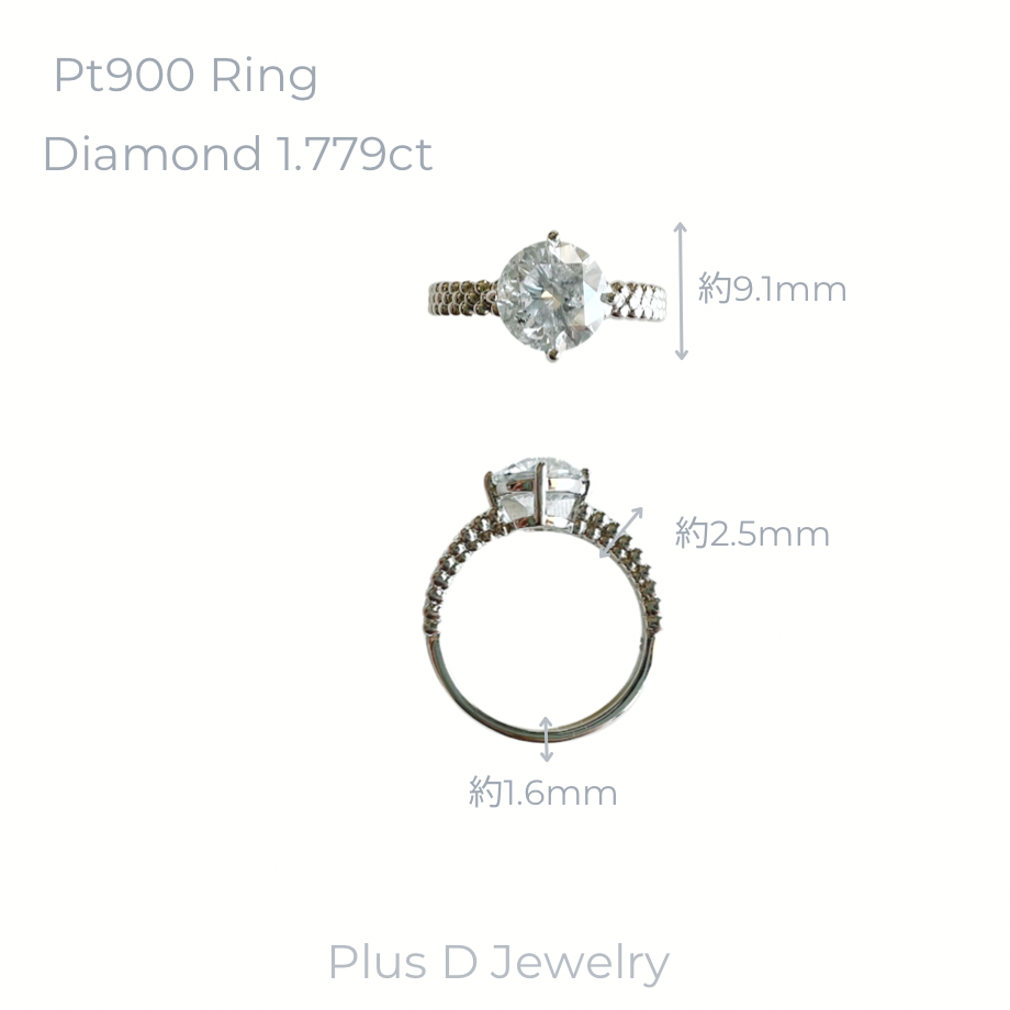 ED-030 Pt900 ダイヤモンド リング 1.779ct | Plus D Jewelry 