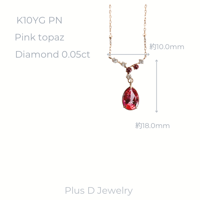 CD-045 K10YG ピンクトパーズ/ダイヤモンド ペンダント | Plus D Jewelry