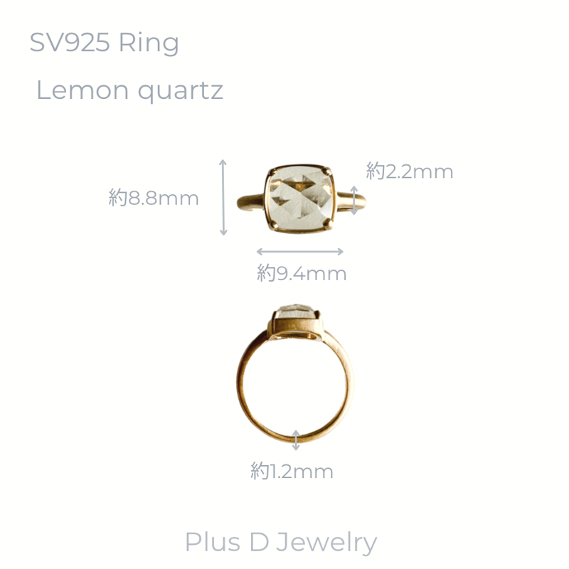 FD-046 SV925 レモンクォーツ/クォーツ リング | Plus D Jewelry