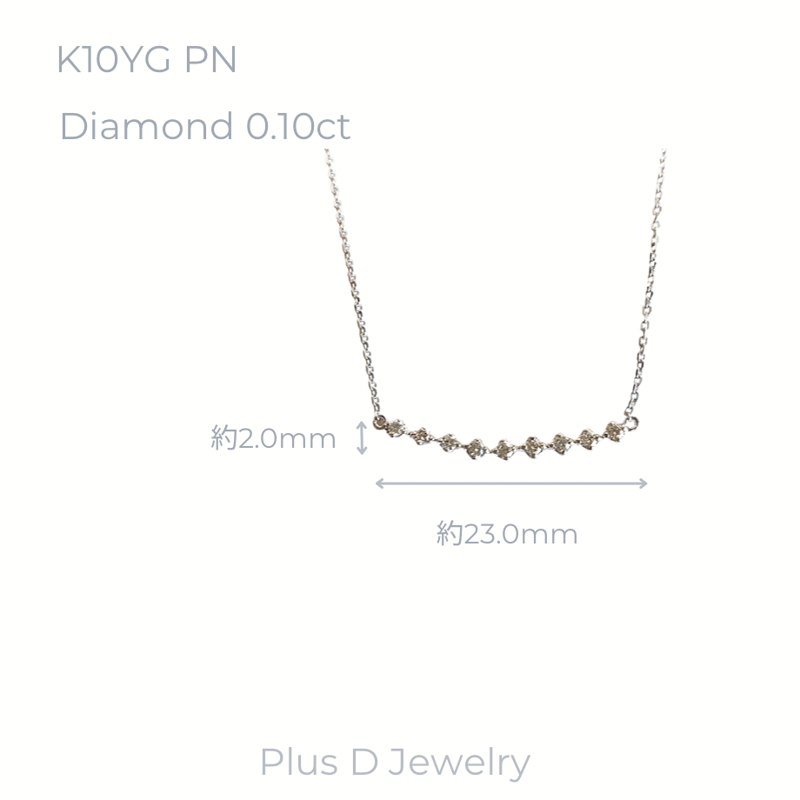 BD-073 K10WG ダイヤモンド ペンダント 0.10ct | Plus D Jewelry