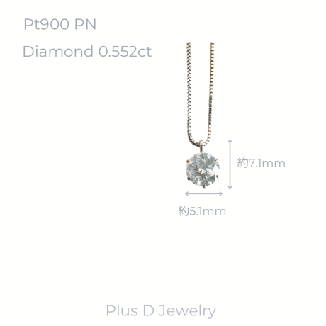 PD-053 Pt900 ダイヤモンド ペンダント 0.552ct