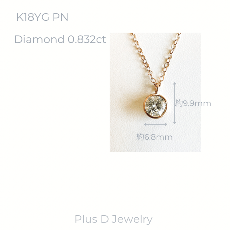 SPD-056 K18YG ダイヤモンドネックレス 0.832ct | Plus D Jewelry