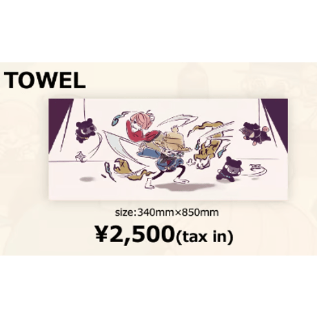 FAKETYPE　タオル　ライブグッズ サイン入り FAKE TYPE. 過去グッズ タオル - メルカリ