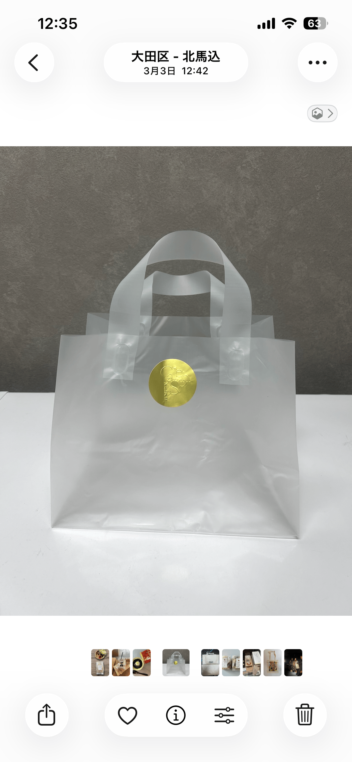 ギフト用手提げ袋 | and so on STORE