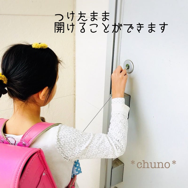 YUWAピンクの小さ目☆二重で安心リールランドセルキーケース