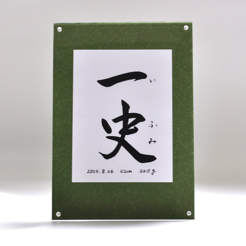 TRF メンバー サイン色紙 アクリルフレーム入り TRF メンバー サイン色紙 アクリルフレーム入り TRF メンバー