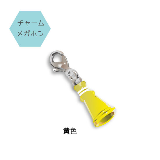 チャーム メガホン 〈 m d F A A － M－Y E 〉 | makkiedrops