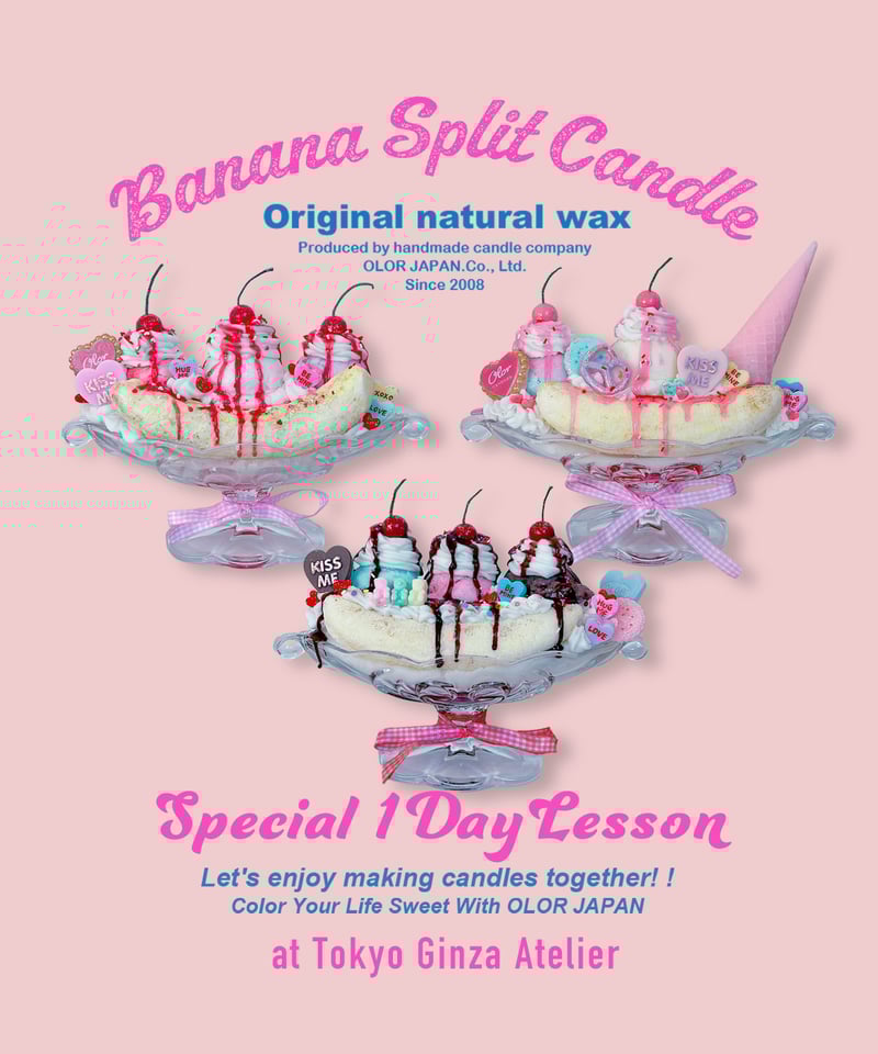 ファンシー　バナナスプリット　キャンドル Smile me, Candles バナナスプリットキャンドル (チョコミント