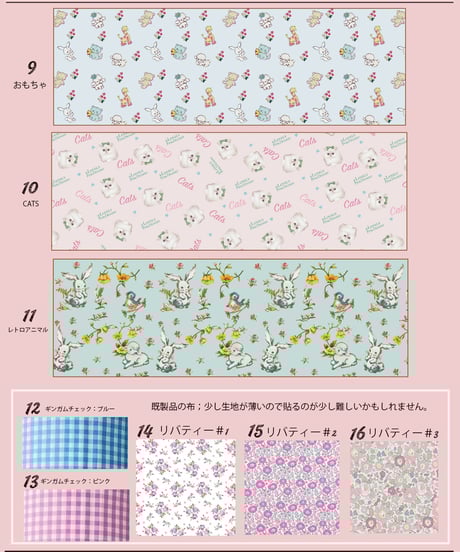 【手芸部】ランプシェードを作る会・お茶とお菓子＆お揃いのキャンドル付き