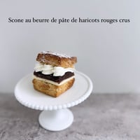 生あんバタースコーンサンド(冷蔵商品)※木津川本店