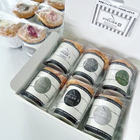 【⚠︎発送商品】生シフォンカップケーキ6種6個セット♫※冷凍商品