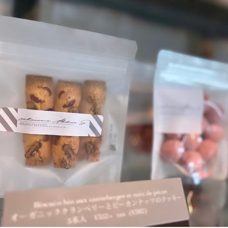 【⚠︎発送商品】オーガニッククランベリーとピーカンナッツのクッキー5本入※常温商品