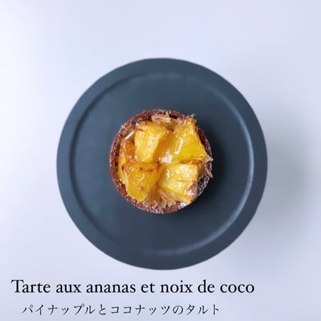 【⚠︎発送商品】完熟パイナップルとココナッツのベイクドタルト※冷凍商品