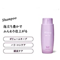 ネイチャーディープ ツヤ髪シャンプー リペア 1000mL | warmth STORE