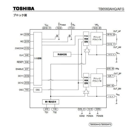TOSHIBA　モータドライバーTB6560AHQ