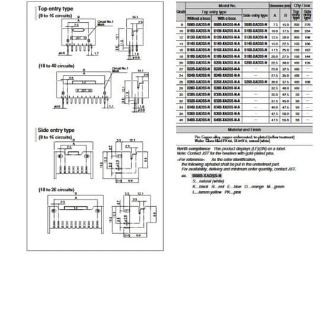 JST S26B-XADSS-N　２個セット