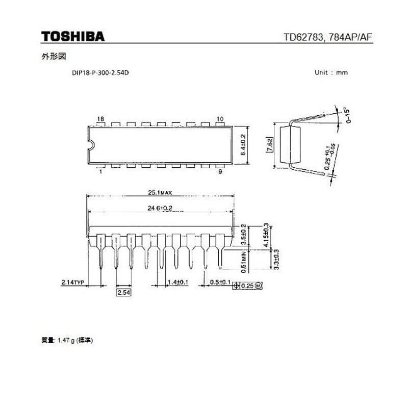 TOSHIBA トランジスタアレイ TD62783AP | DS電子パーツ販売店