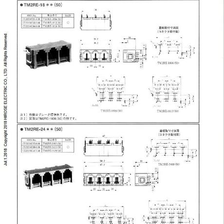 ヒロセ電機　 HRS コネクタ　TM2RE-2416
