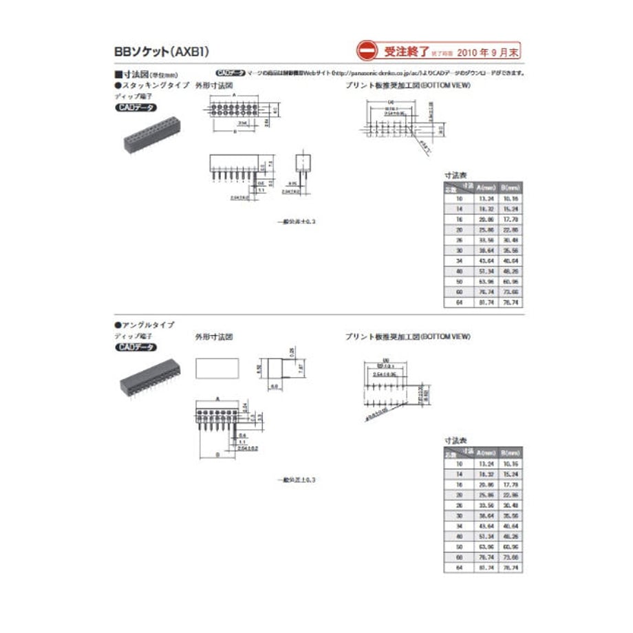6167ebe45b0e33316ec294c0