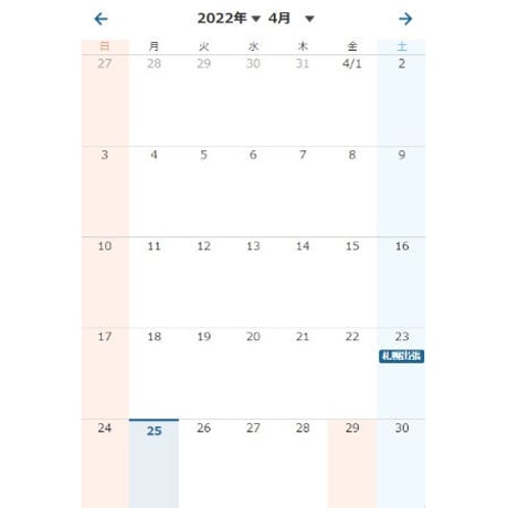 kintone 休日カレンダープラグイン（試用版）20260930