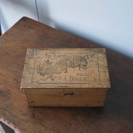 jinen_antique
