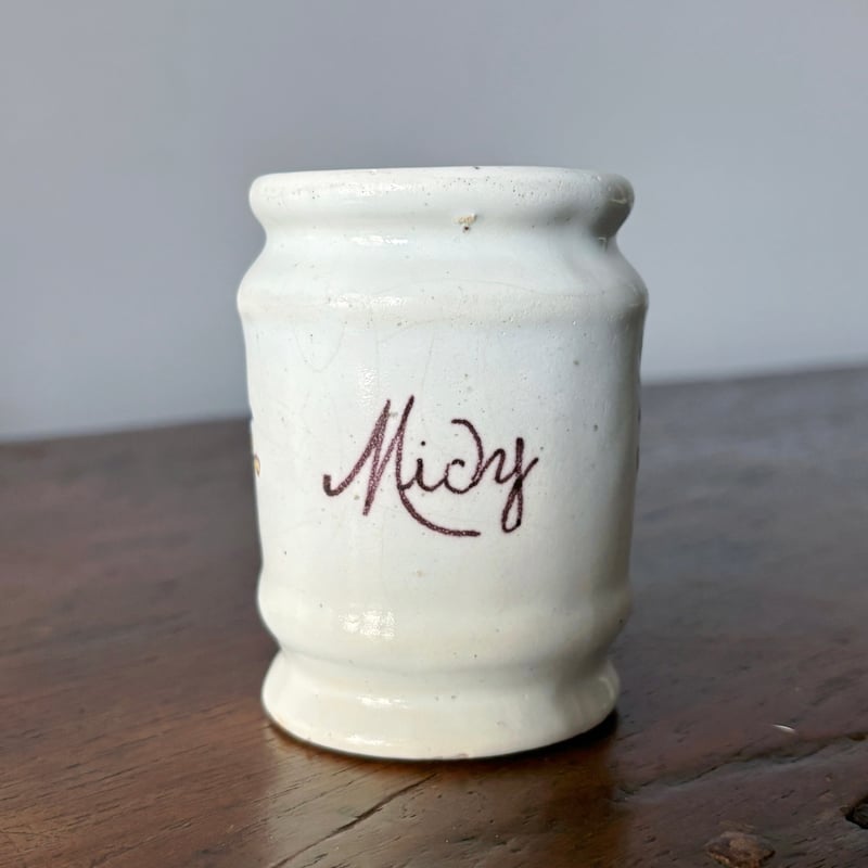 Rouen ルーアン 軟膏 ポット カップ h8cm フランス アンティーク