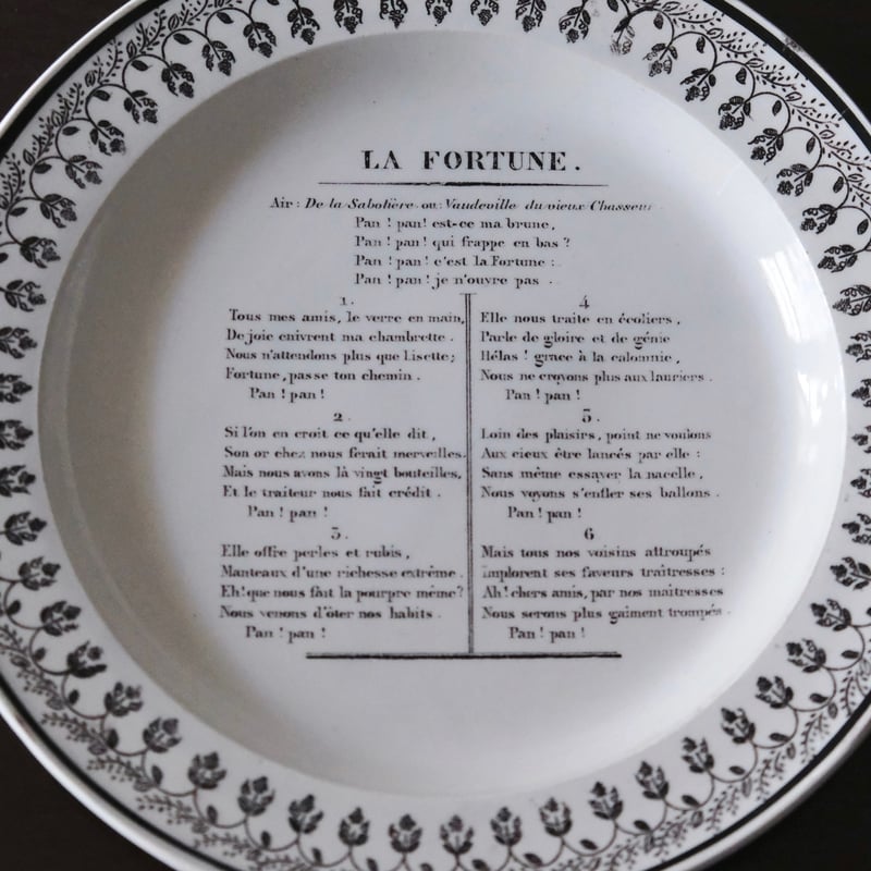 MONTEREAU モントロー シャンソン グリザイユ皿 平皿 ファイアンス