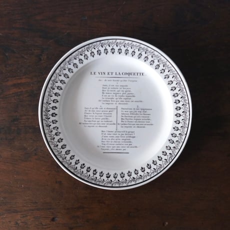 ITEM | jinen_antique