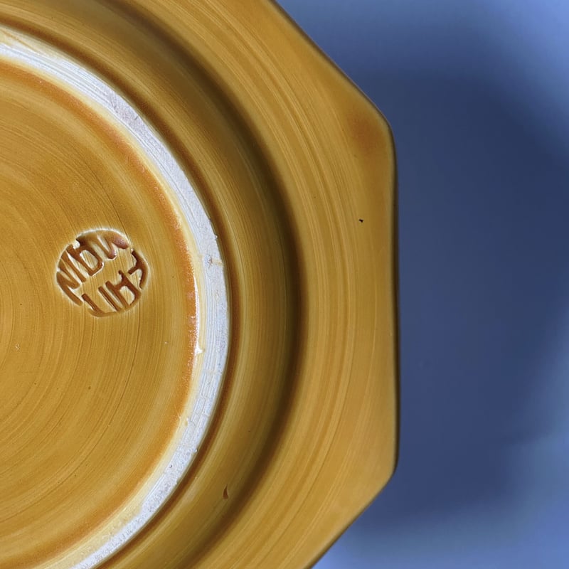 ピション PICHON 黄釉 オクトゴナル 平皿 ヴィンテージ 0501145 a | ji