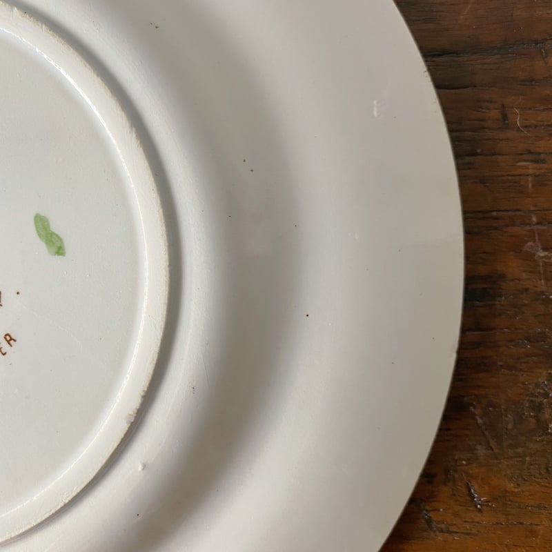 クレイユモントロー　アンリ２世　アンティーク　大皿① クレイユ＆モントロー alexandra 平皿 デザートサイズ