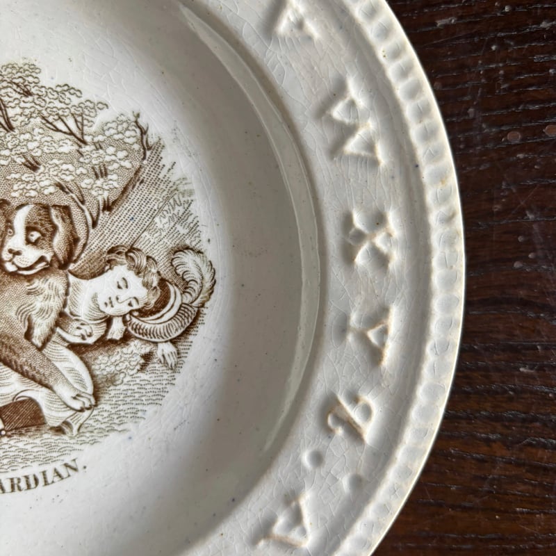 イギリス陶器 アルファベット・レリーフ 平皿 φ18.9cm アンティーク b