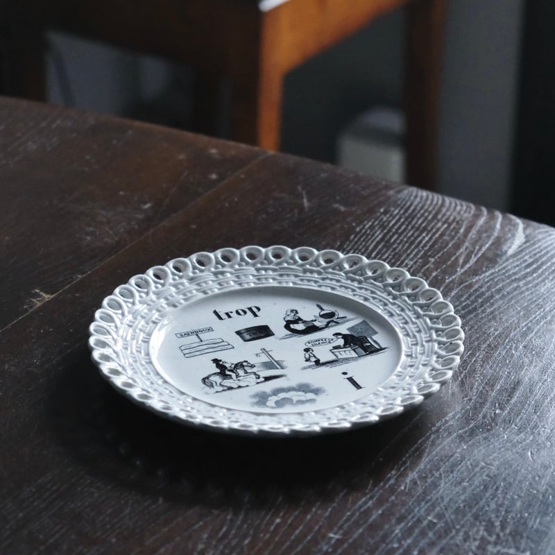 フランス 窯不明 パニエ皿 平皿 デザート皿 グリザイユ φ19.8cm