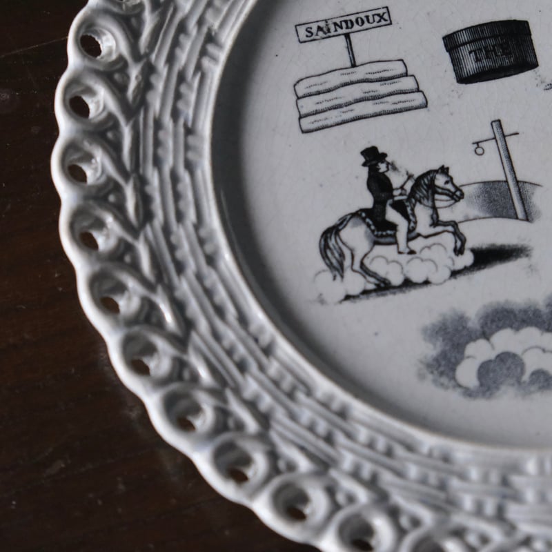 フランス 窯不明 パニエ皿 平皿 デザート皿 グリザイユ φ19.8cm