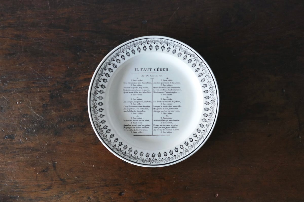 クレイユ窯 シャンソン皿 MON HABIT クレイユ窯 シャンソン皿 MON