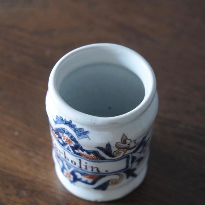 Rouen ルーアン 軟膏 ポット カップ h8cm フランス アンティーク